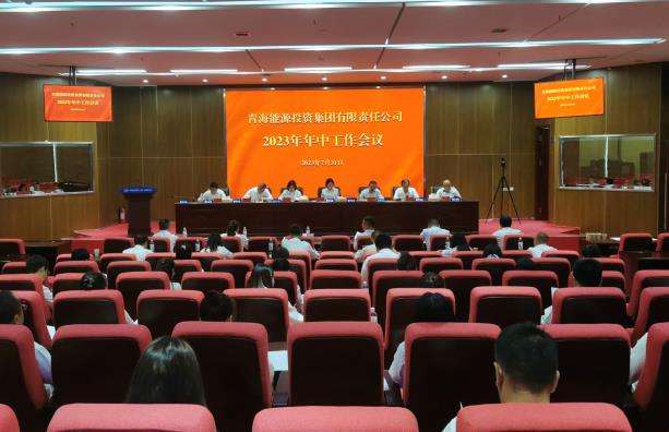 年中工作會截圖.jpg
