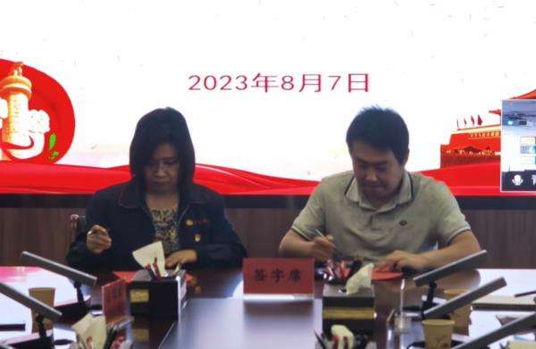 簽訂幫帶協(xié)議書3.jpg
