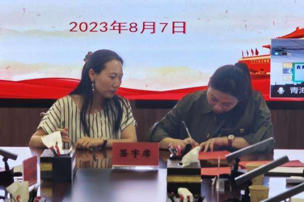 簽訂幫帶協(xié)議書.jpg